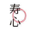 Kotobuki Spirits Co Ltd